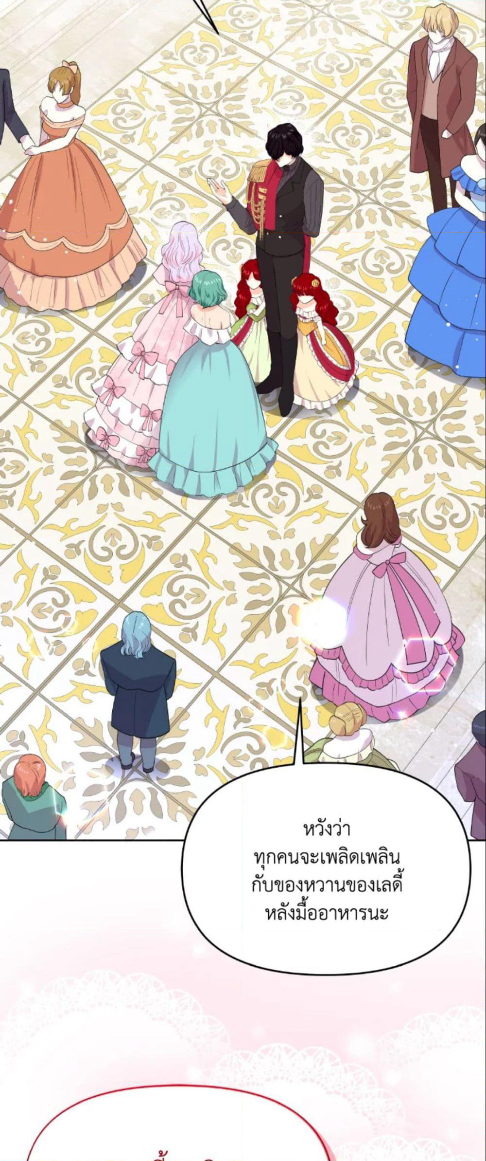 The Returner Lady Opens a Dessert Shop page 24