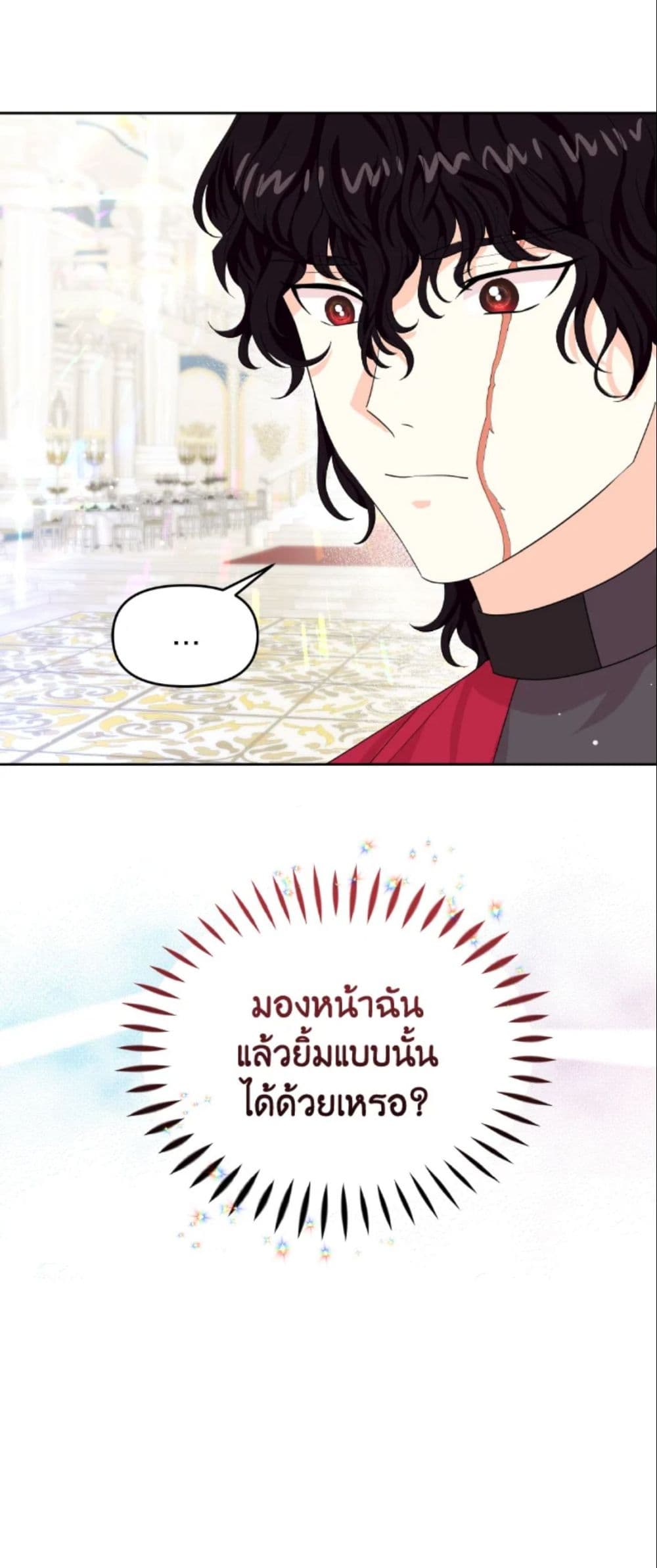 The Returner Lady Opens a Dessert Shop page 27