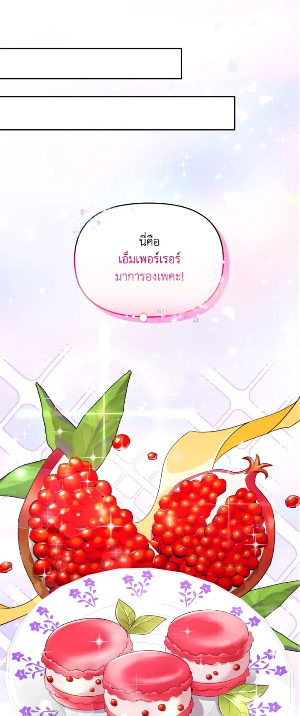 The Returner Lady Opens a Dessert Shop page 37