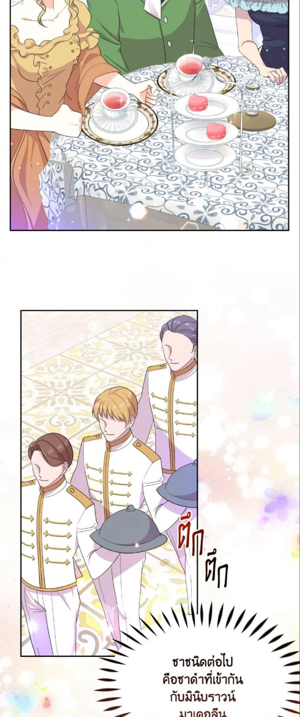 The Returner Lady Opens a Dessert Shop page 45