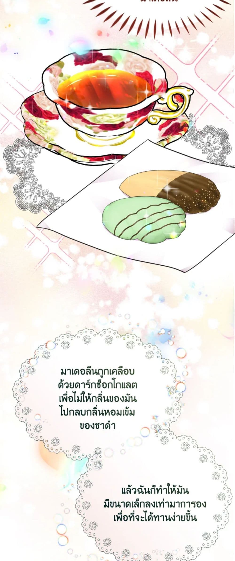 The Returner Lady Opens a Dessert Shop page 46