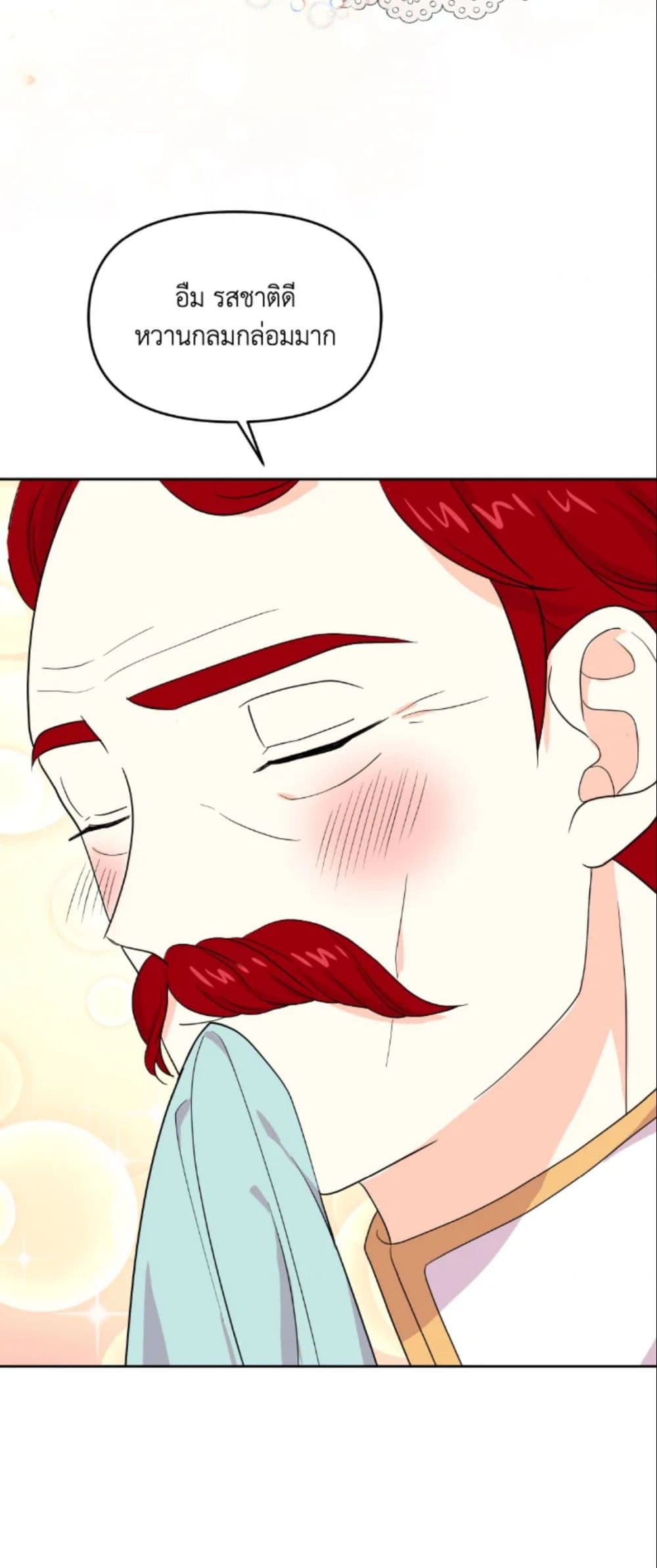 The Returner Lady Opens a Dessert Shop page 47