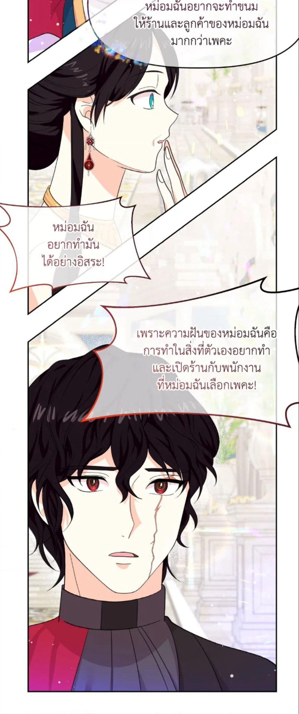 The Returner Lady Opens a Dessert Shop page 56