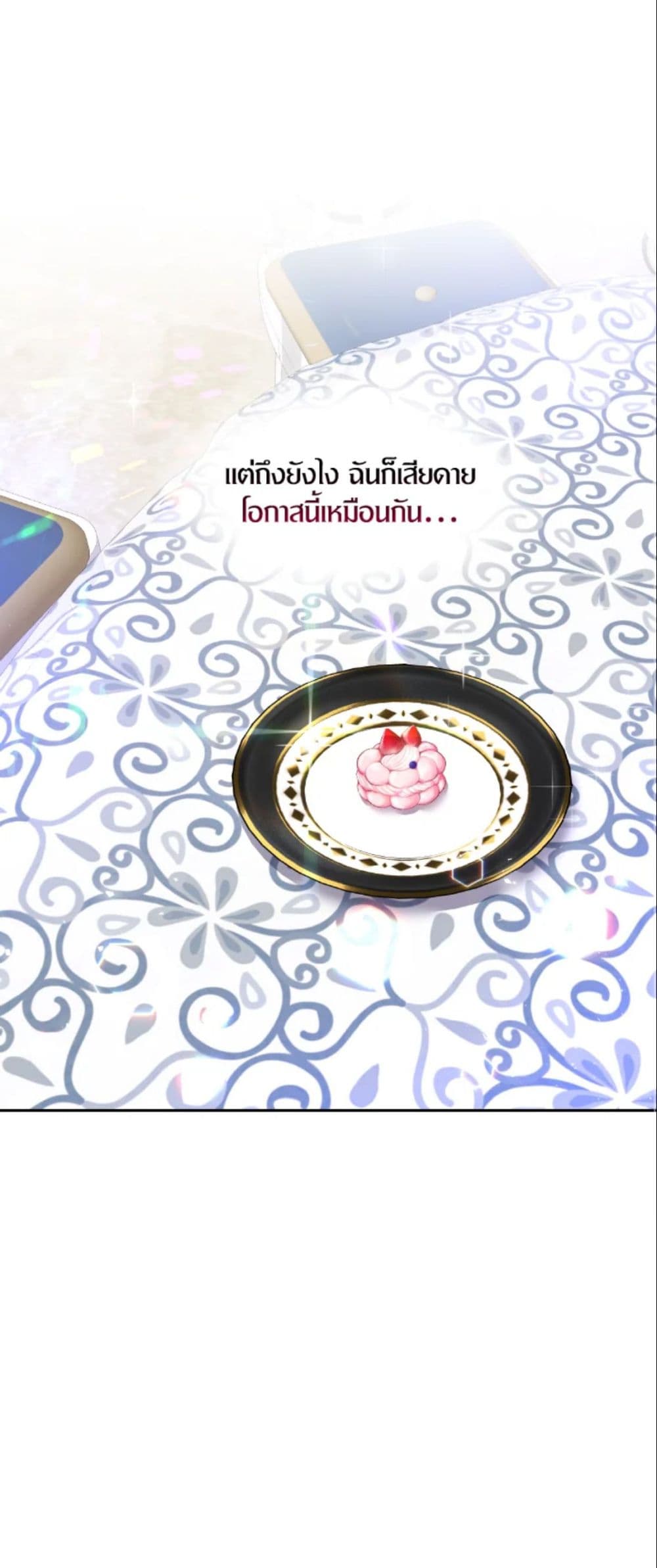 The Returner Lady Opens a Dessert Shop page 58