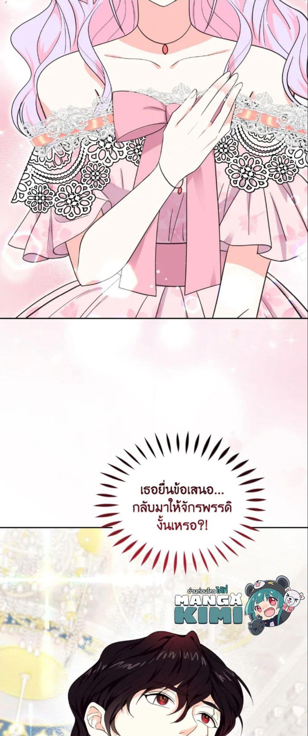 The Returner Lady Opens a Dessert Shop page 60