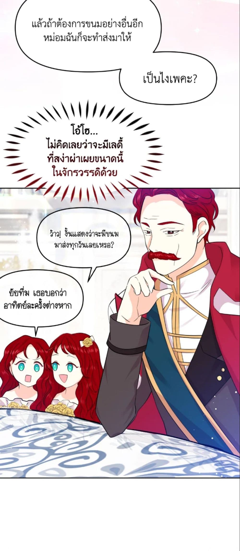 The Returner Lady Opens a Dessert Shop page 5