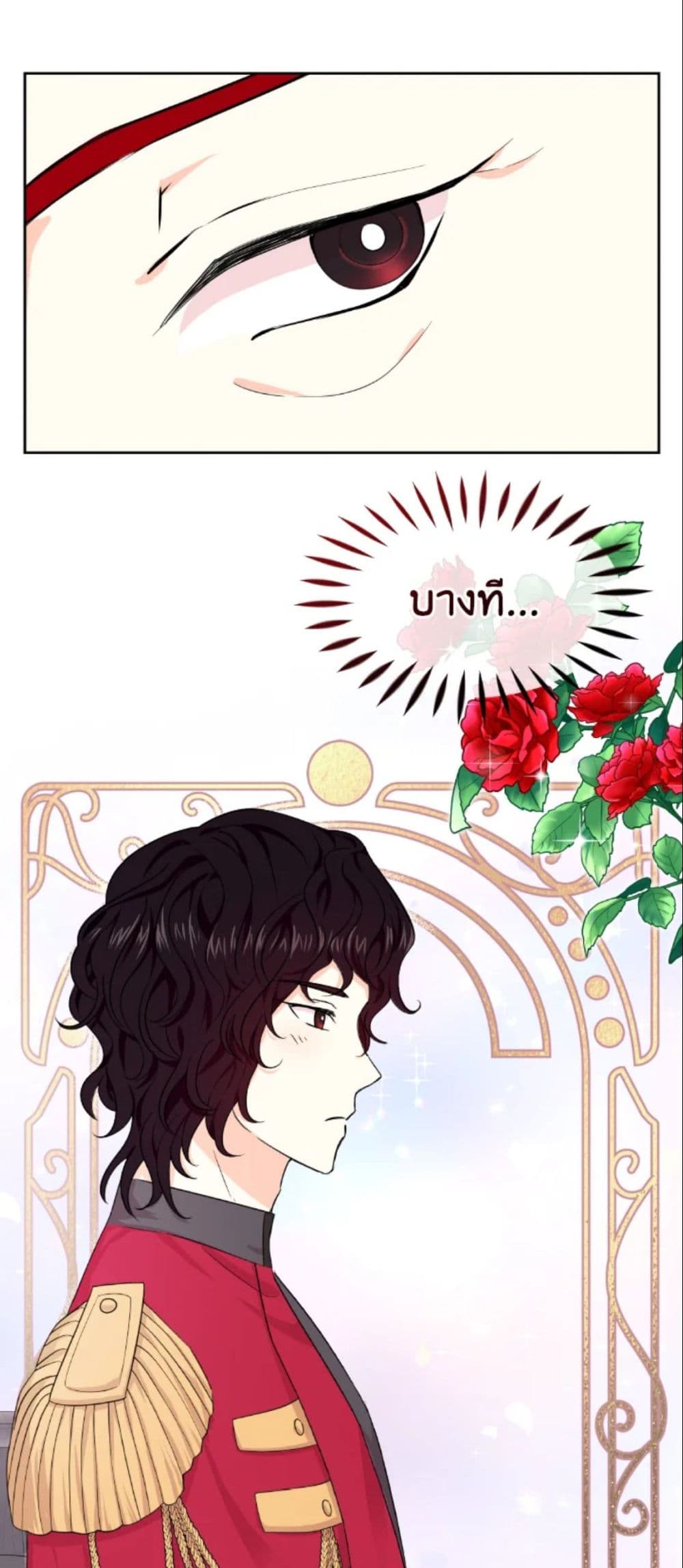The Returner Lady Opens a Dessert Shop page 6