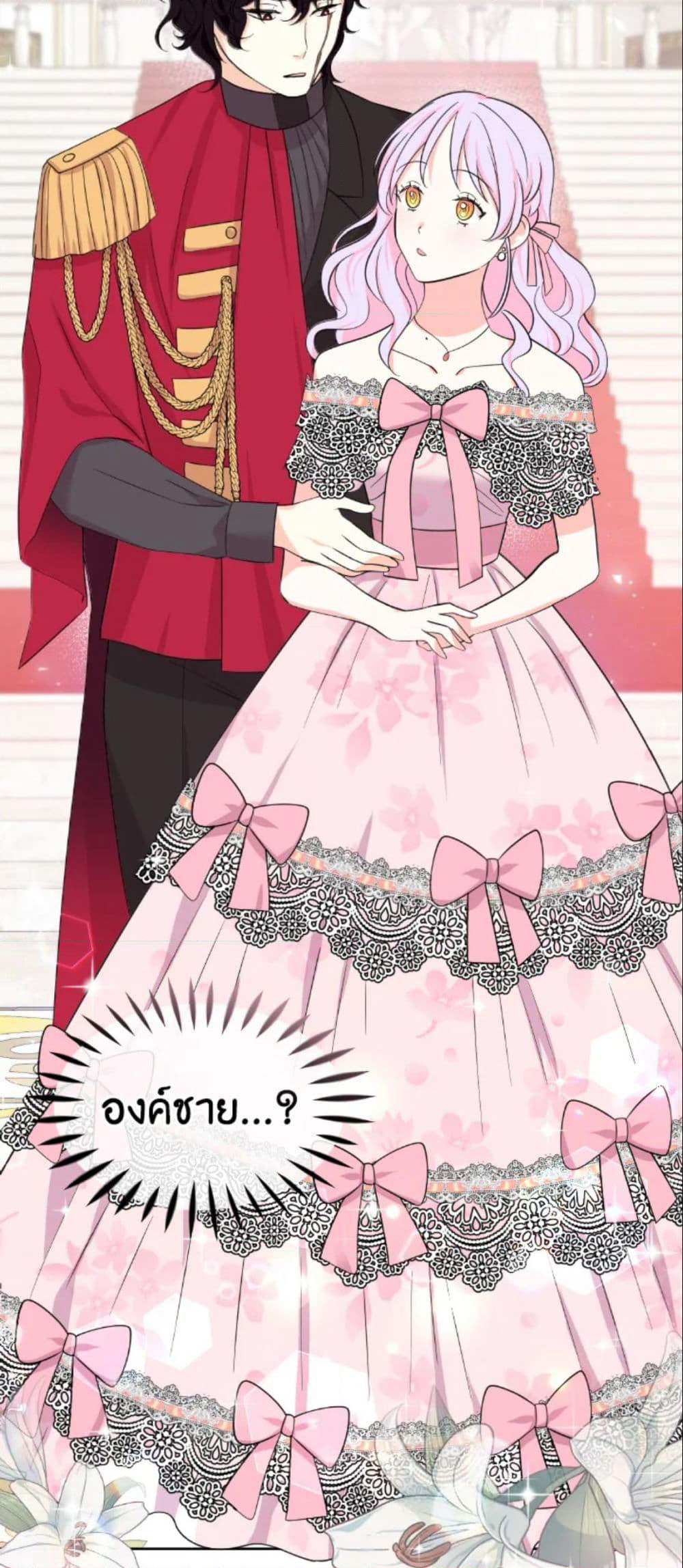 The Returner Lady Opens a Dessert Shop page 24
