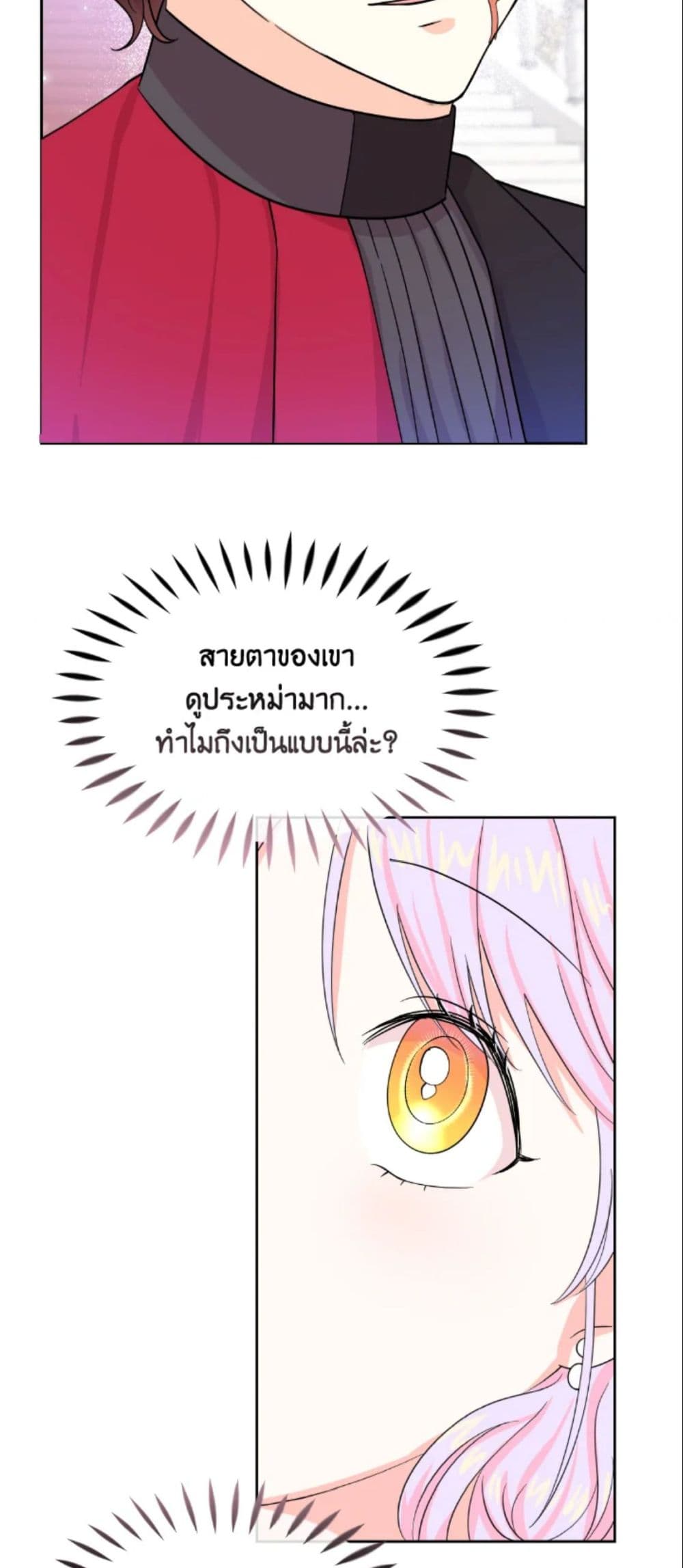 The Returner Lady Opens a Dessert Shop page 26