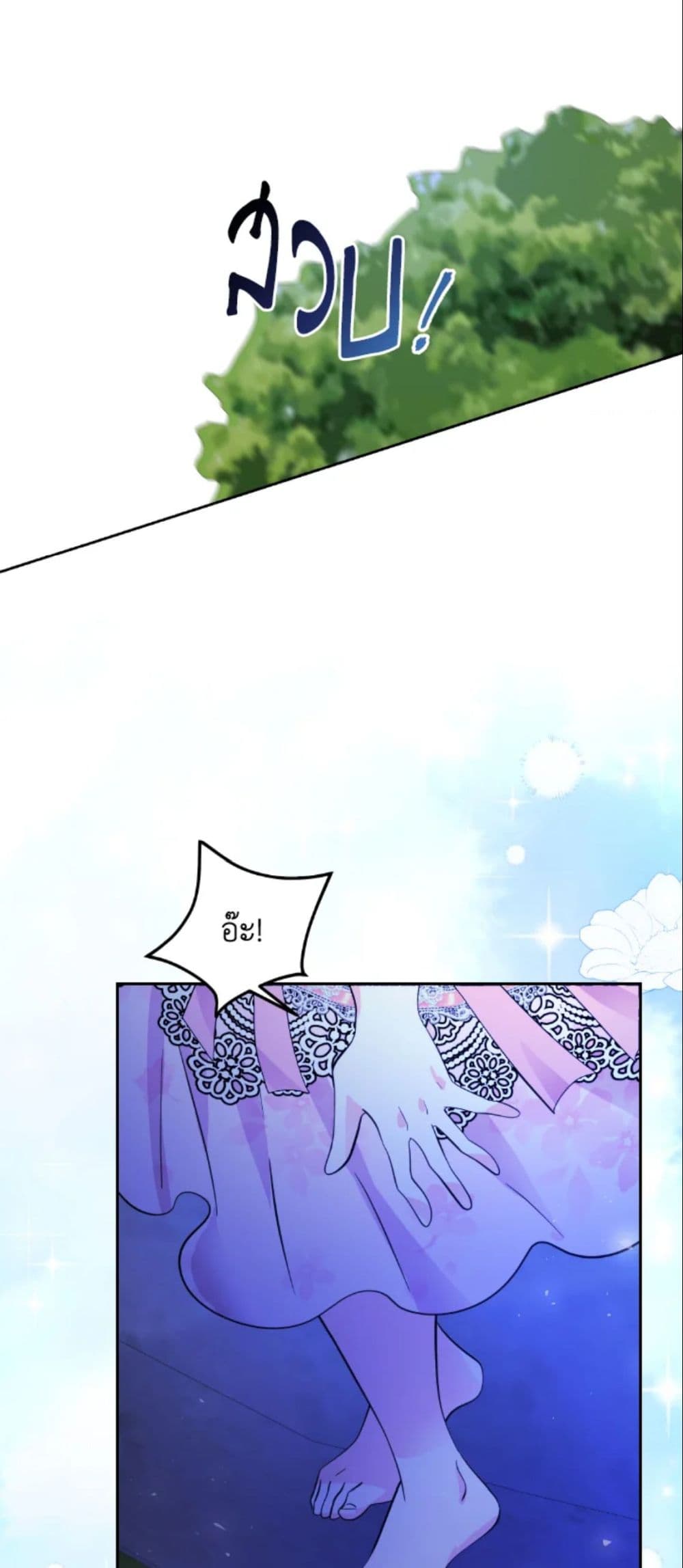 The Returner Lady Opens a Dessert Shop page 49