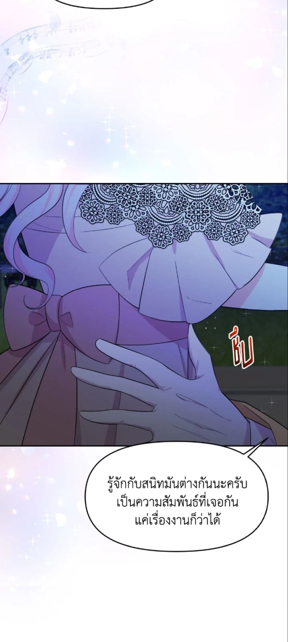 The Returner Lady Opens a Dessert Shop page 7