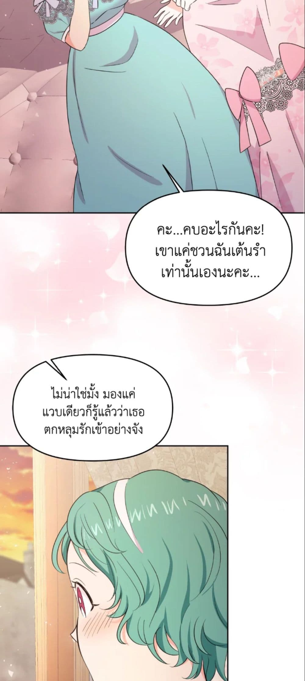 The Returner Lady Opens a Dessert Shop page 28