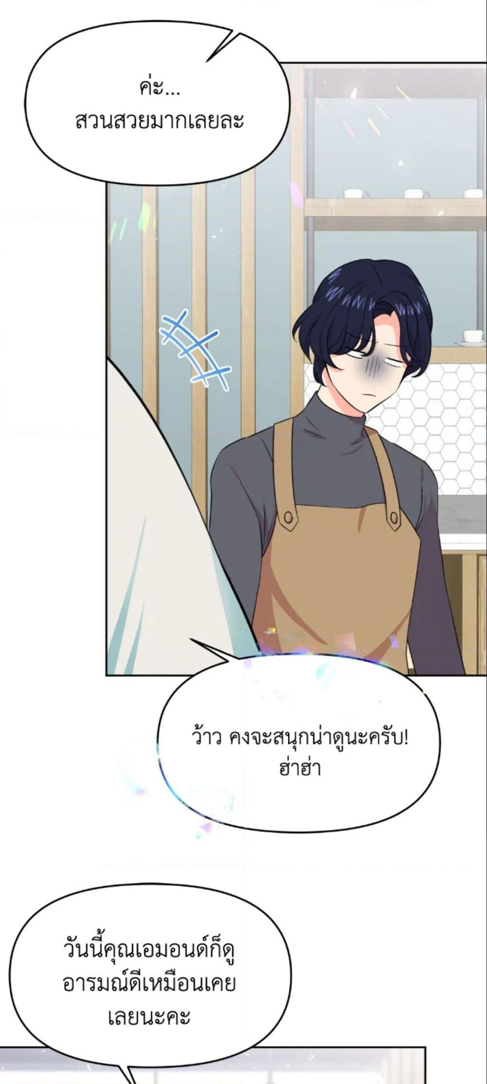 The Returner Lady Opens a Dessert Shop page 34