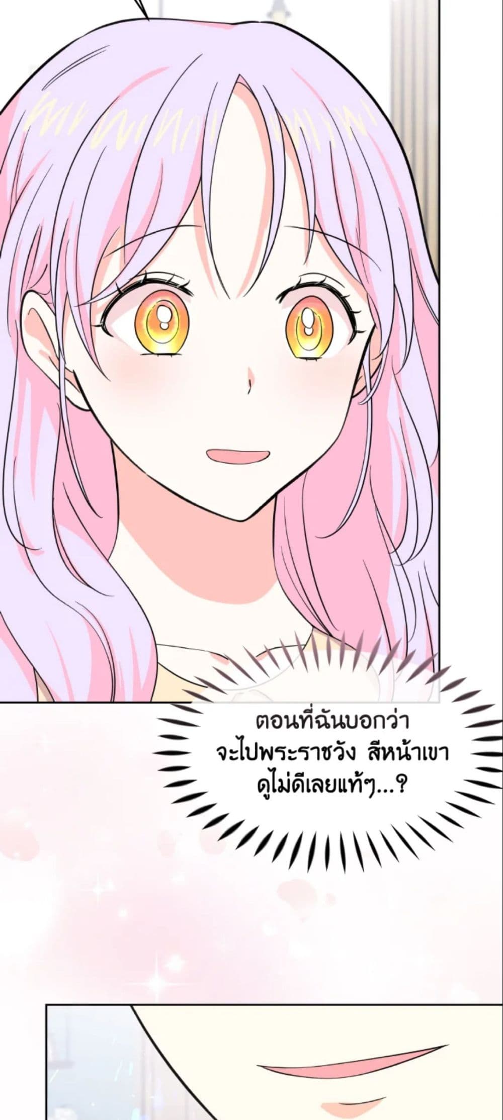 The Returner Lady Opens a Dessert Shop page 35