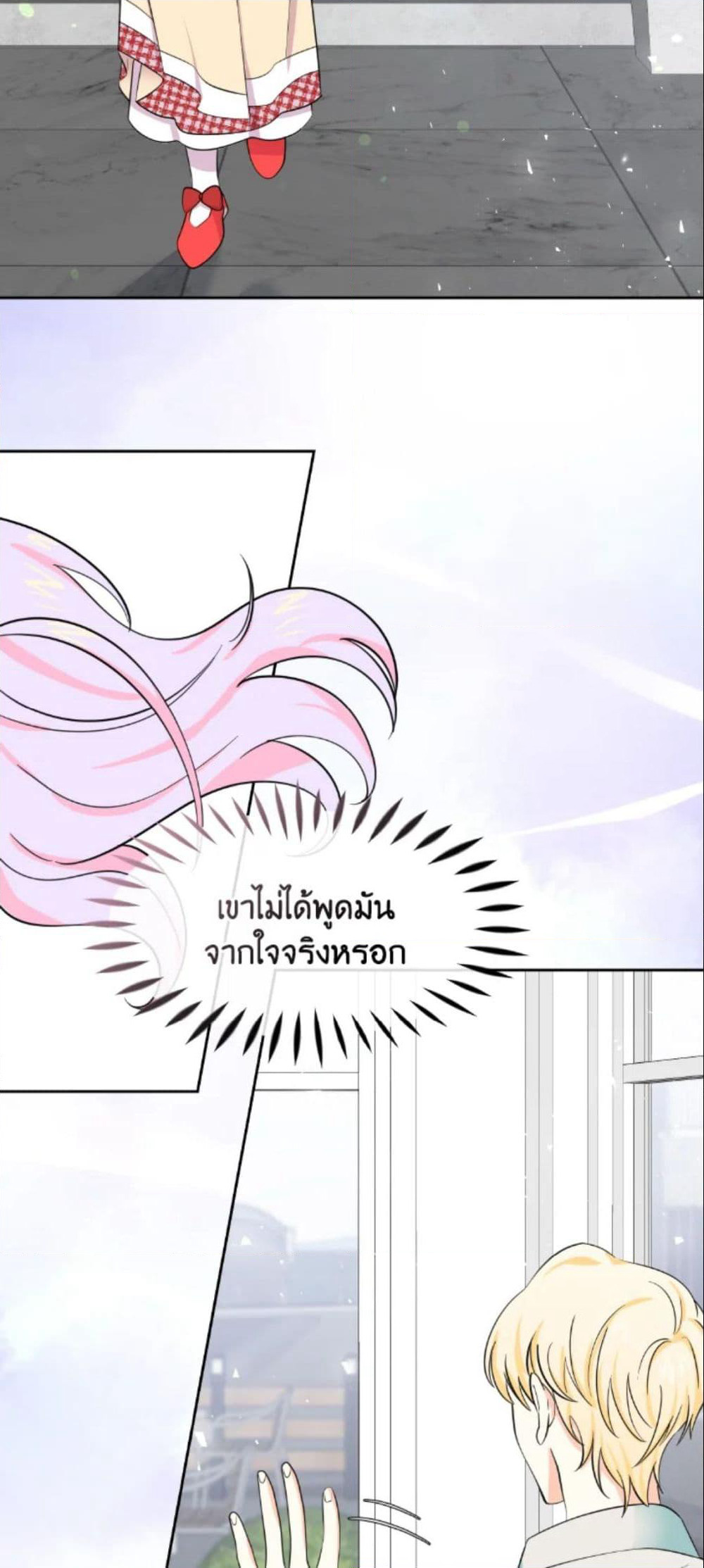 The Returner Lady Opens a Dessert Shop page 41