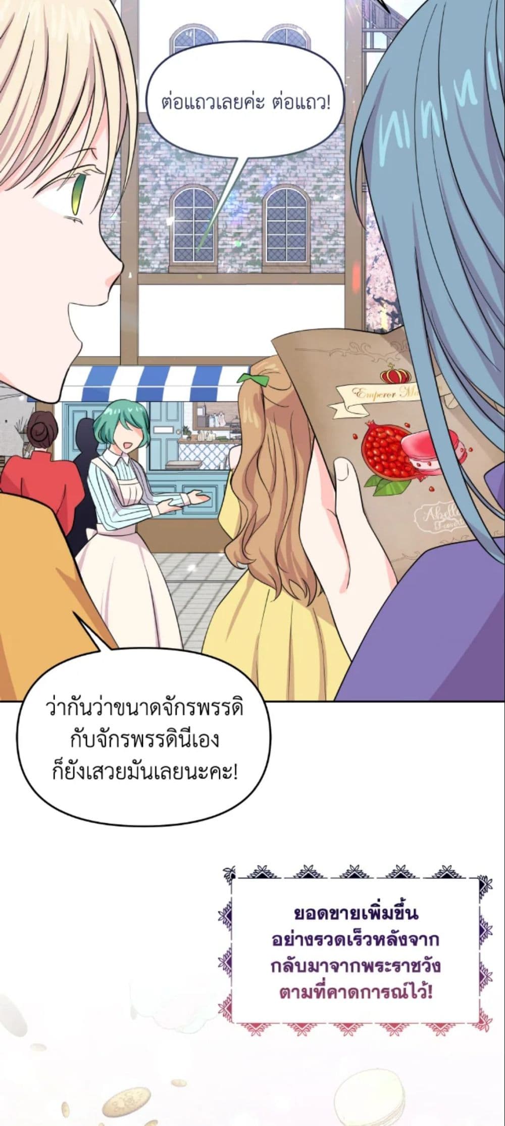 The Returner Lady Opens a Dessert Shop page 52