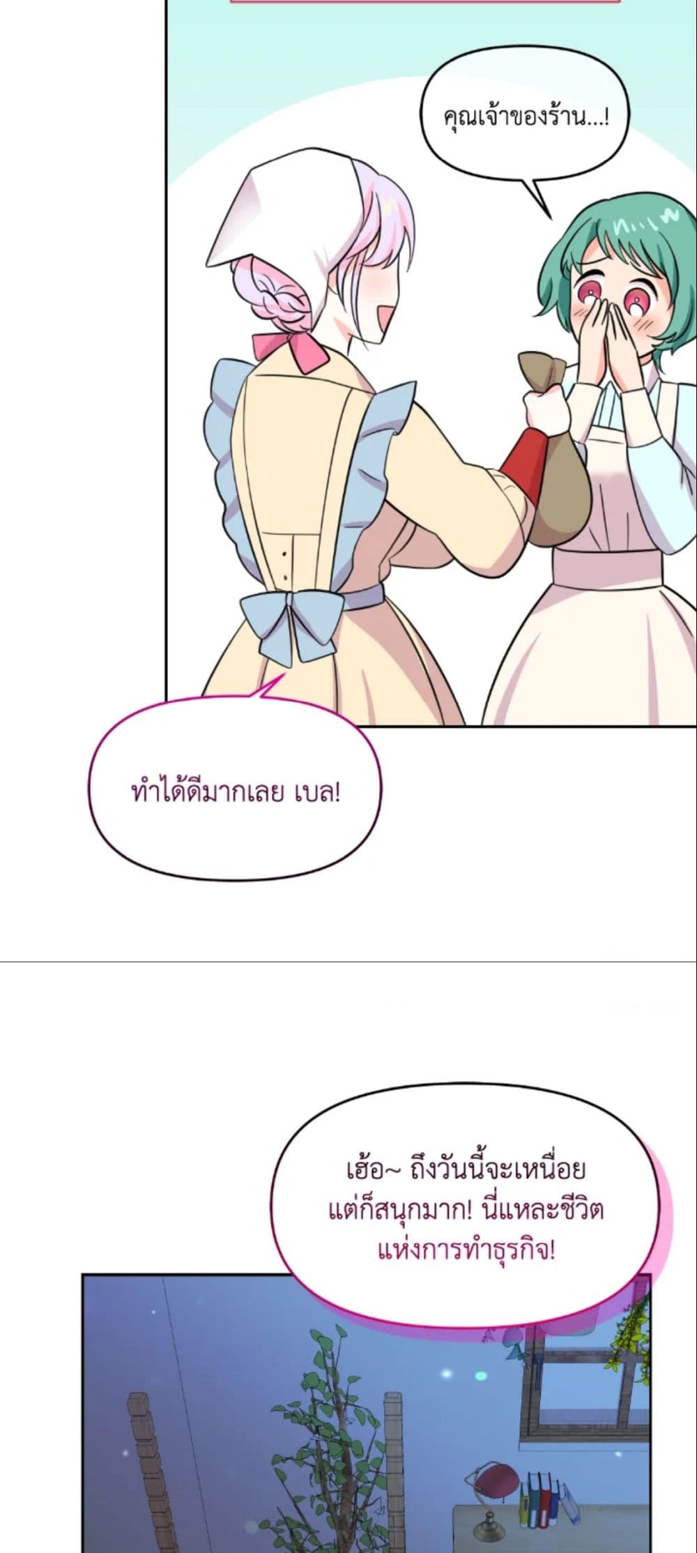 The Returner Lady Opens a Dessert Shop page 54