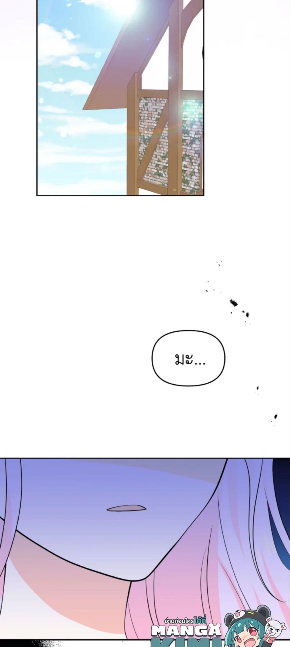 The Returner Lady Opens a Dessert Shop page 58