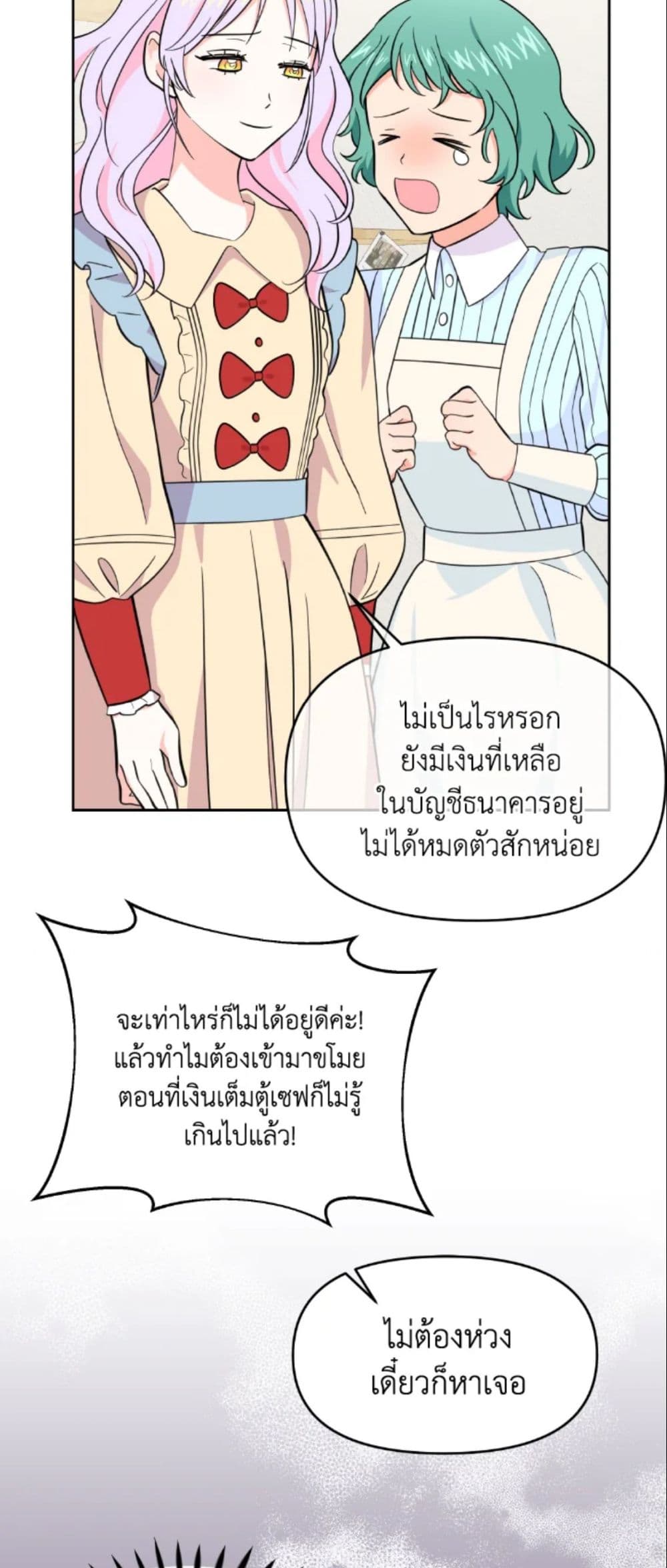 The Returner Lady Opens a Dessert Shop page 4