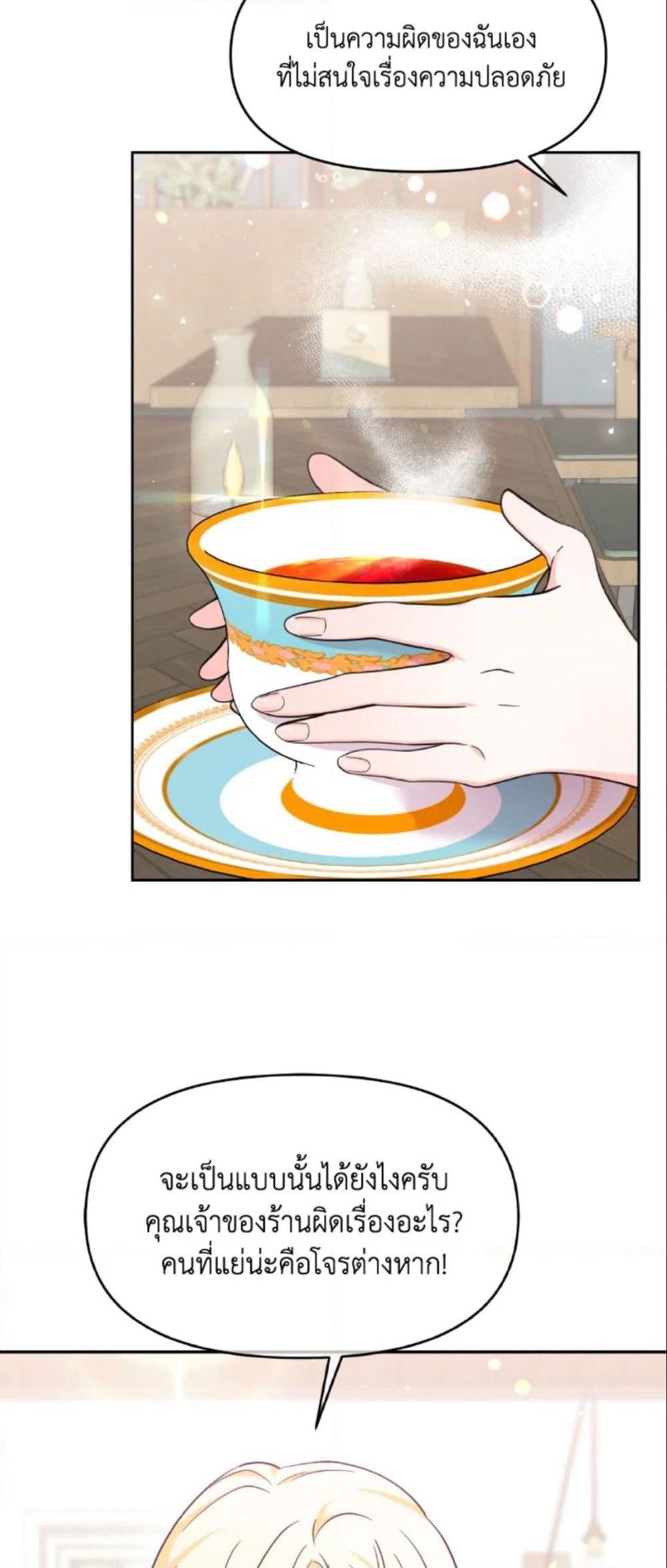 The Returner Lady Opens a Dessert Shop page 8