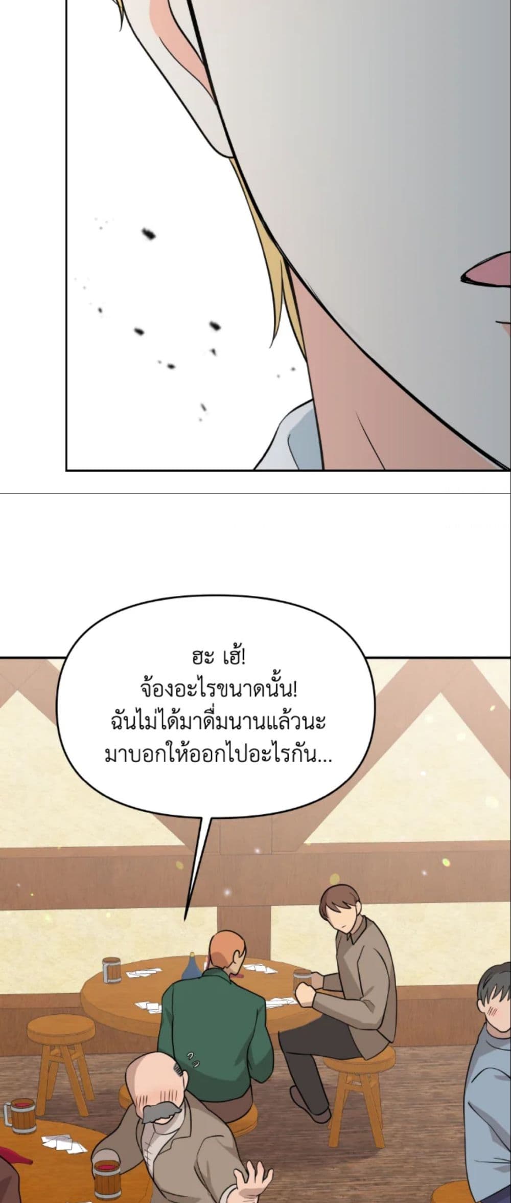 The Returner Lady Opens a Dessert Shop page 36