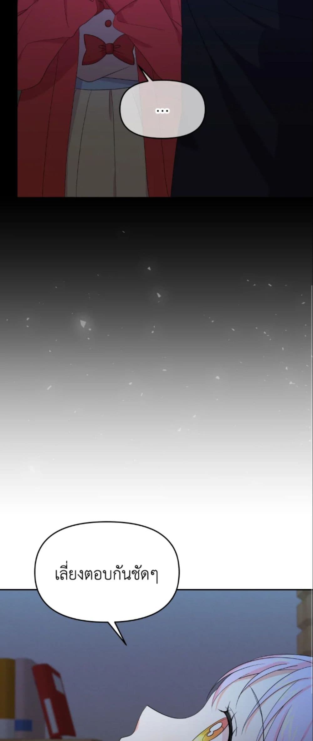 The Returner Lady Opens a Dessert Shop page 14