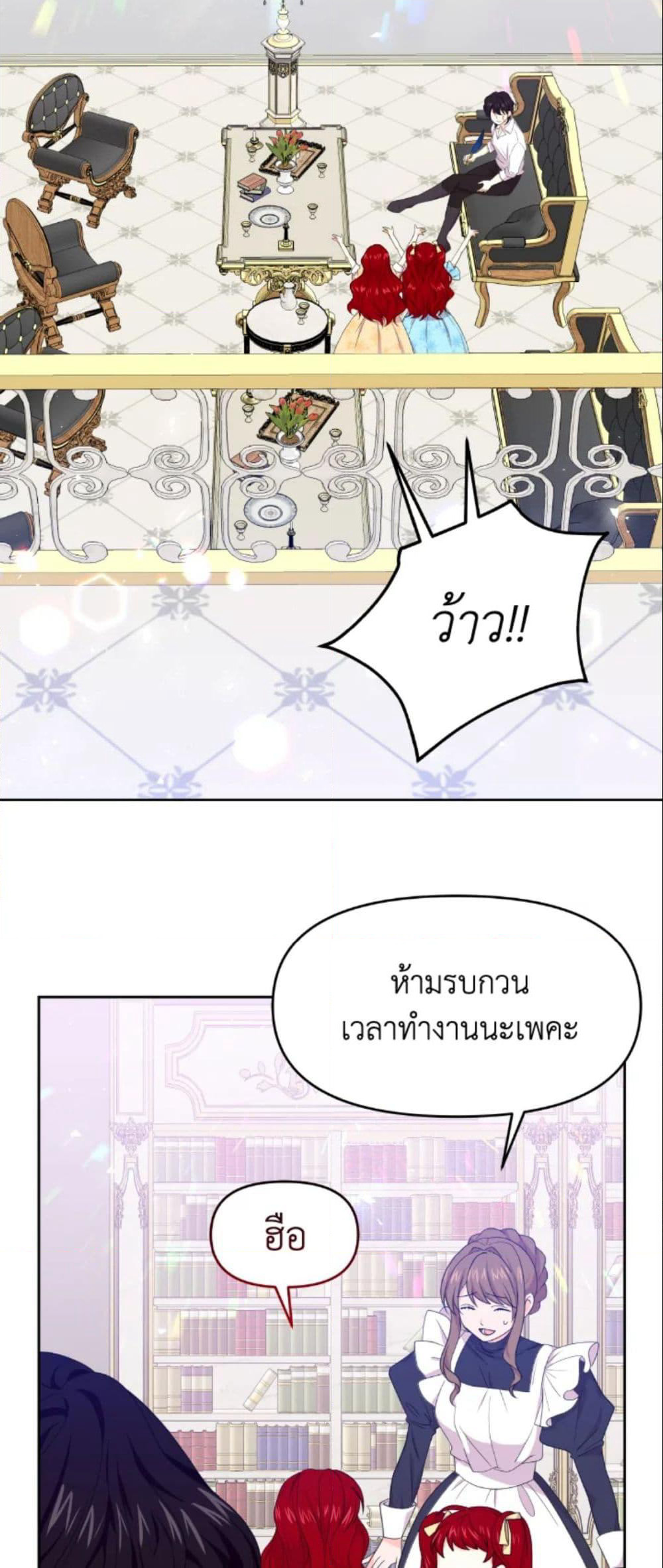 The Returner Lady Opens a Dessert Shop page 21