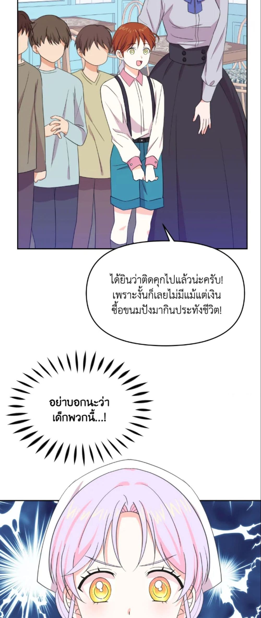 The Returner Lady Opens a Dessert Shop page 37