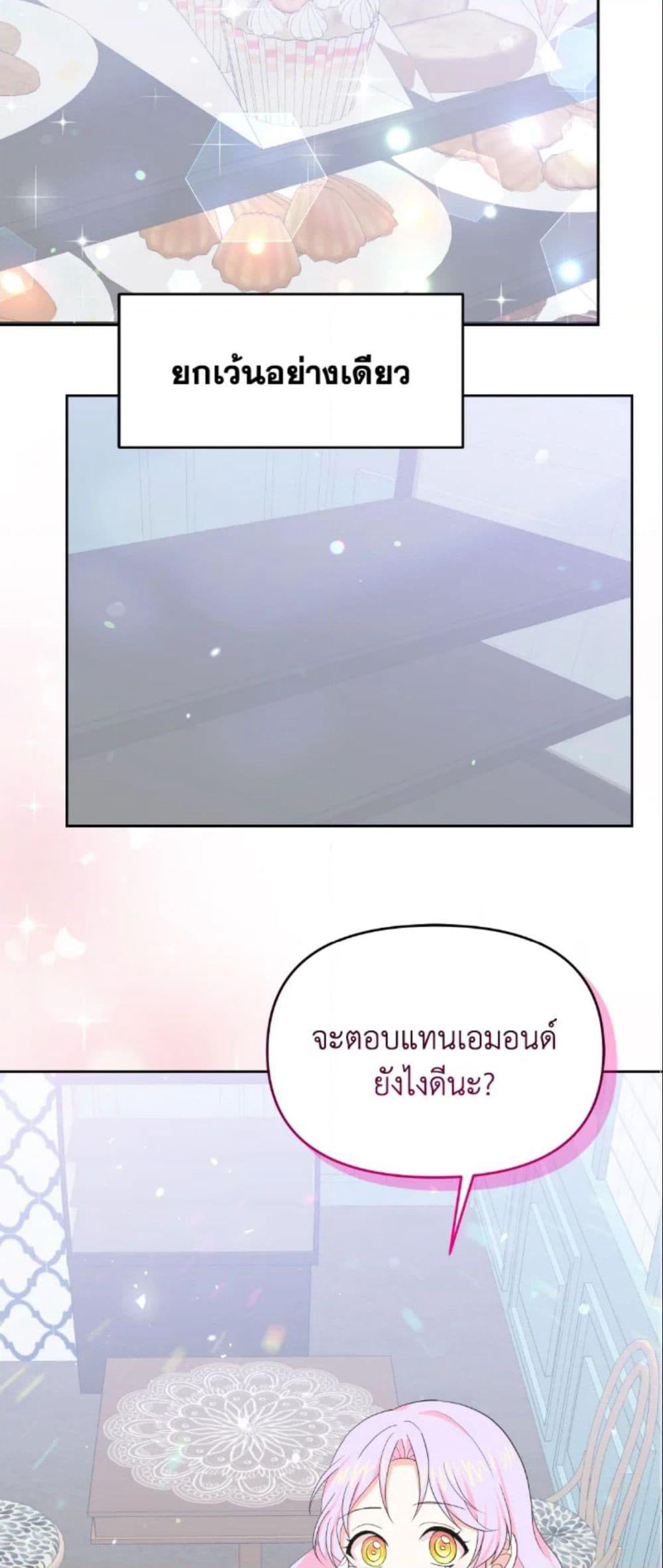 The Returner Lady Opens a Dessert Shop page 48