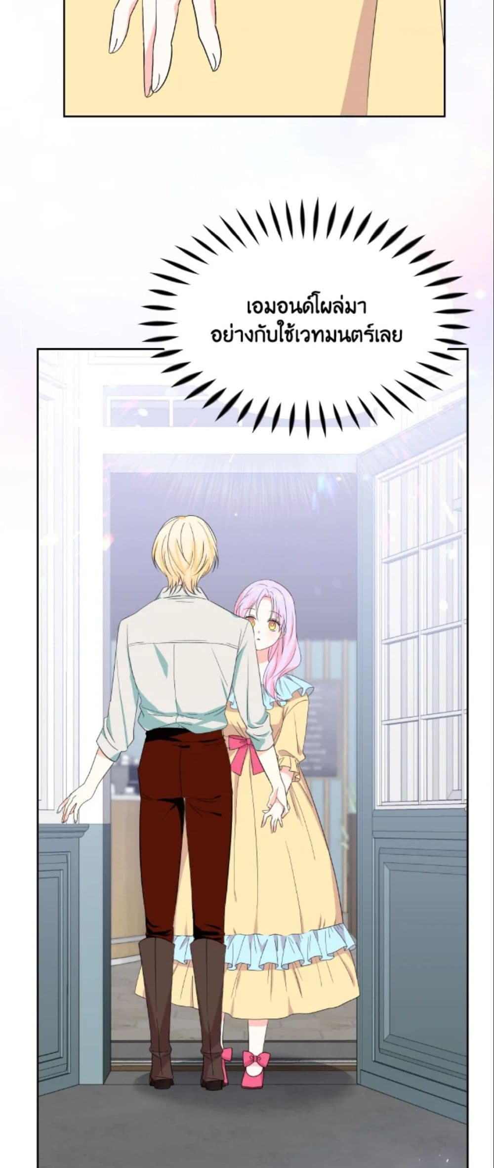 The Returner Lady Opens a Dessert Shop page 56