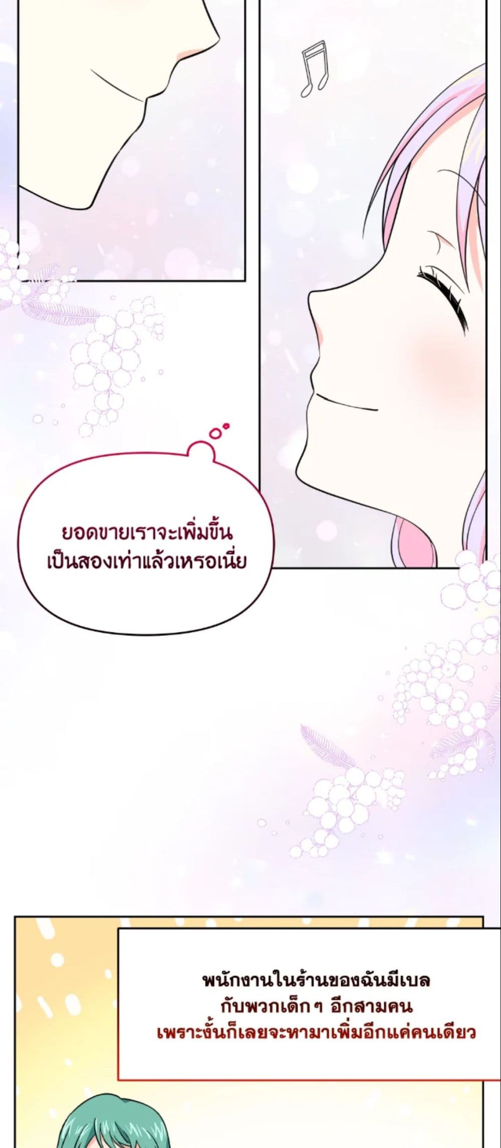 The Returner Lady Opens a Dessert Shop page 4