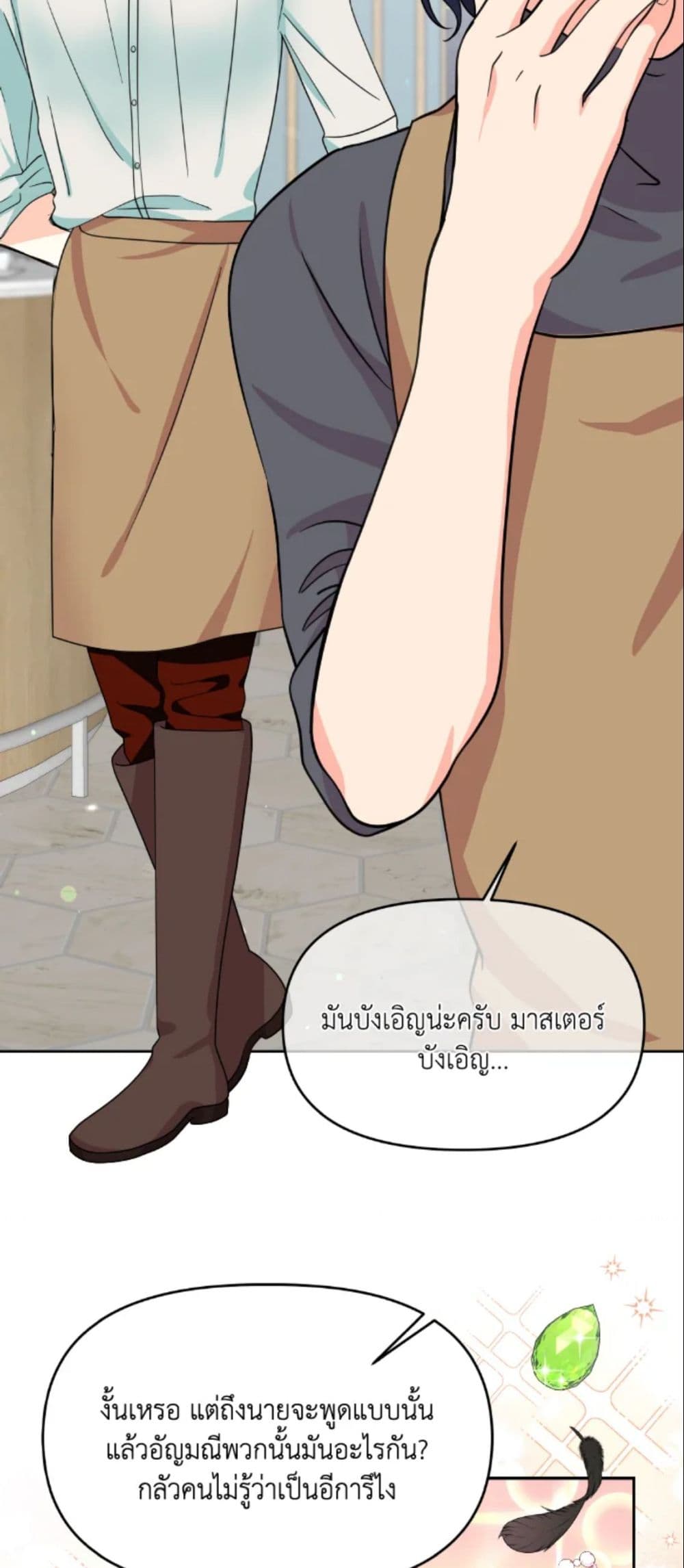 The Returner Lady Opens a Dessert Shop page 7