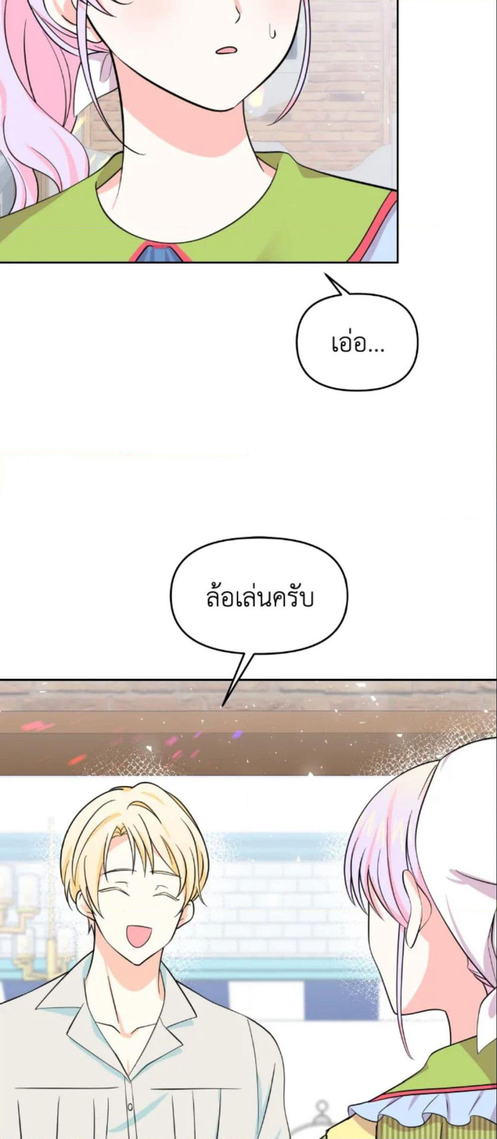 The Returner Lady Opens a Dessert Shop page 28