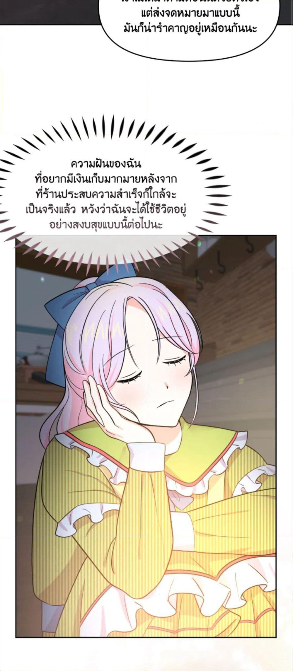The Returner Lady Opens a Dessert Shop page 40