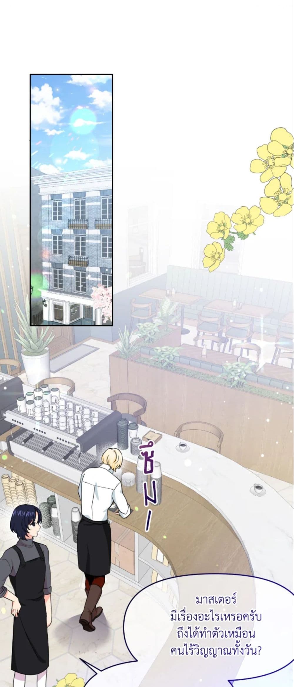 The Returner Lady Opens a Dessert Shop page 2