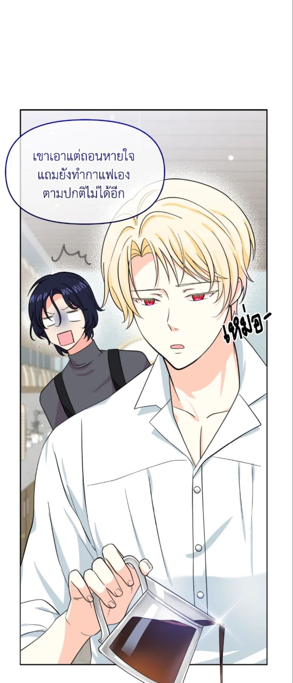 The Returner Lady Opens a Dessert Shop page 13