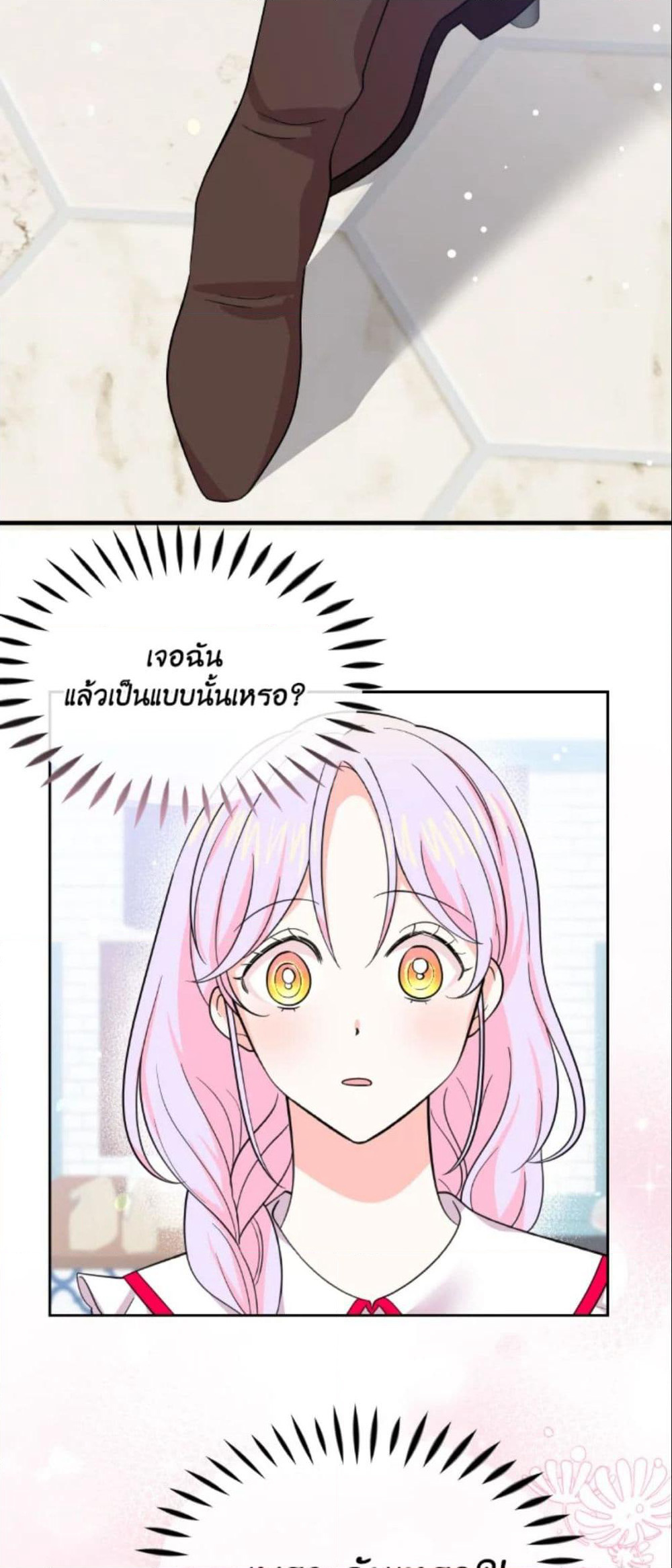 The Returner Lady Opens a Dessert Shop page 16