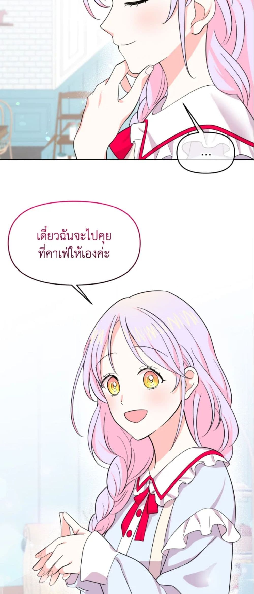 The Returner Lady Opens a Dessert Shop page 20