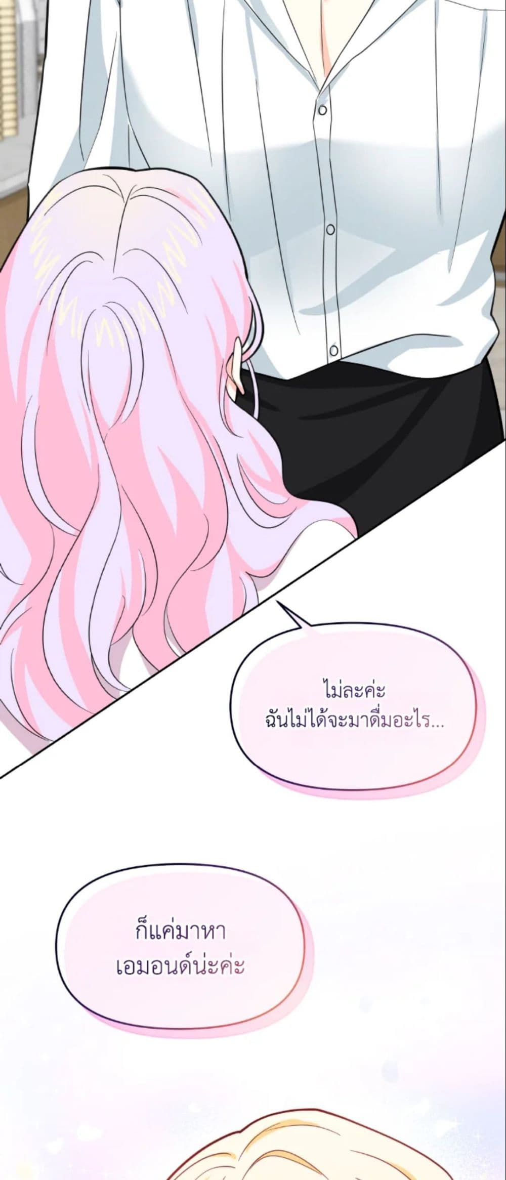 The Returner Lady Opens a Dessert Shop page 38