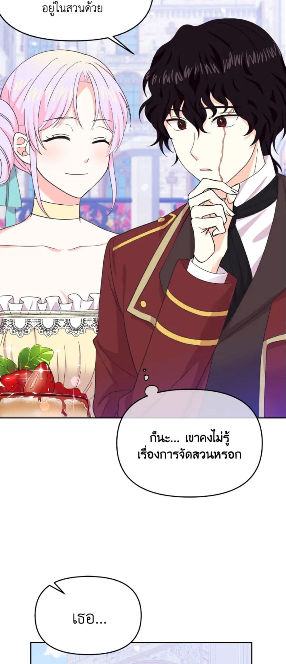 The Returner Lady Opens a Dessert Shop page 36
