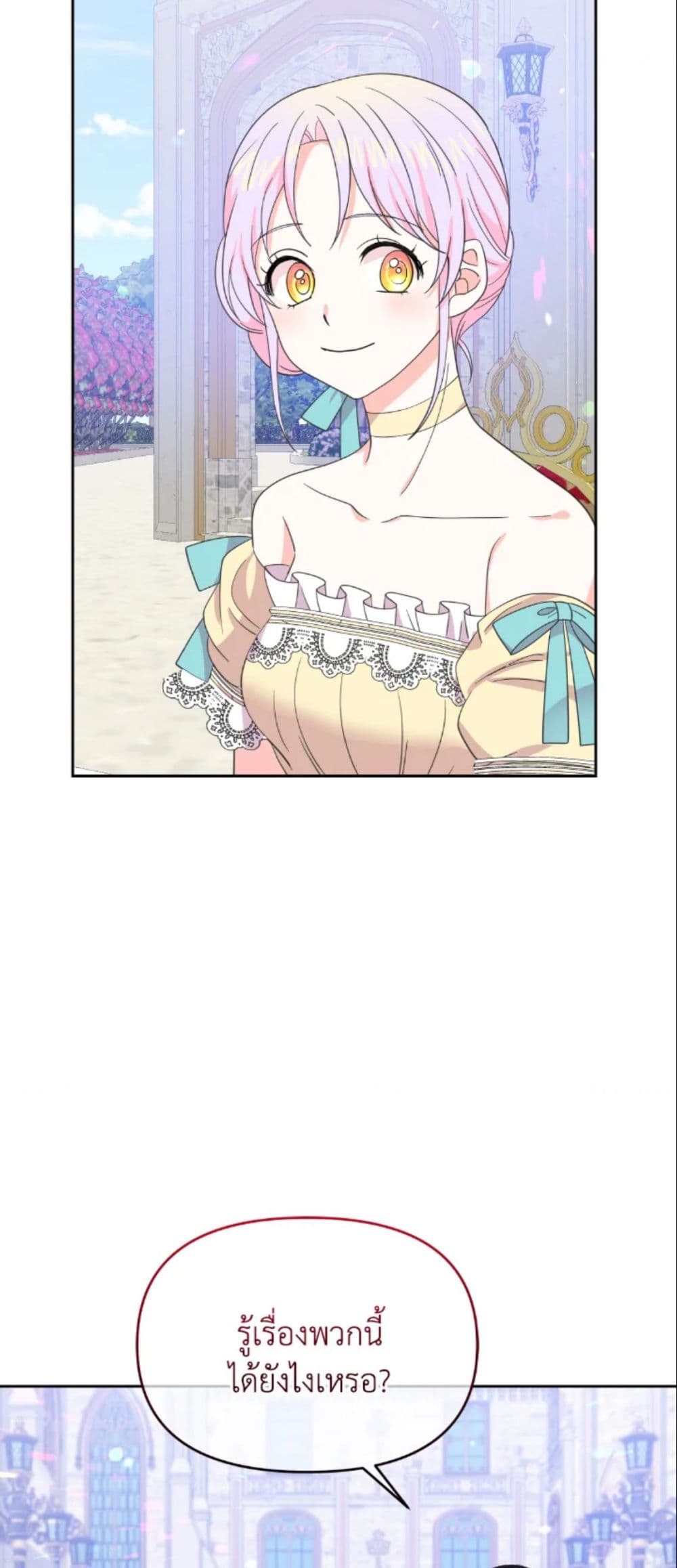 The Returner Lady Opens a Dessert Shop page 37
