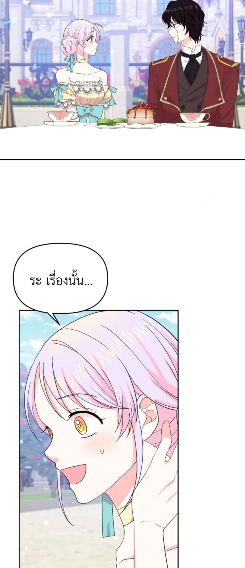 The Returner Lady Opens a Dessert Shop page 38