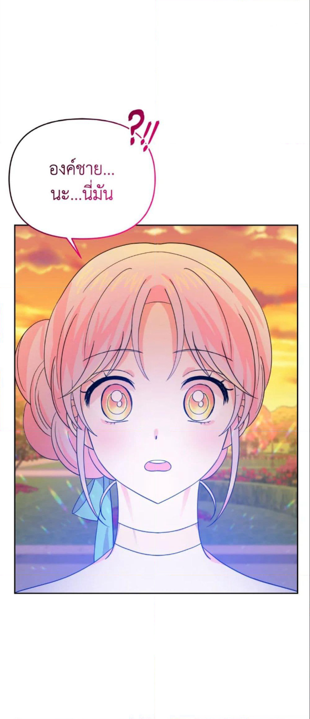 The Returner Lady Opens a Dessert Shop page 50
