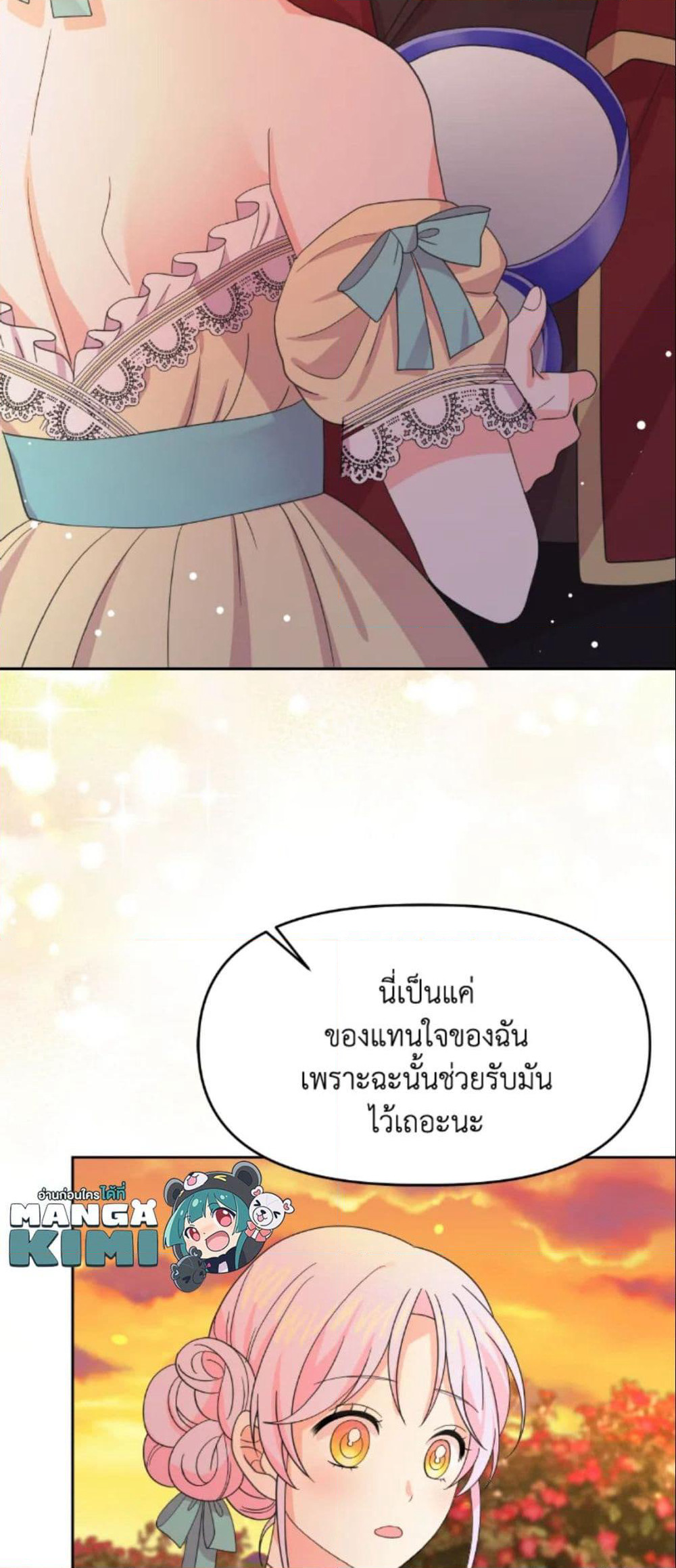 The Returner Lady Opens a Dessert Shop page 58