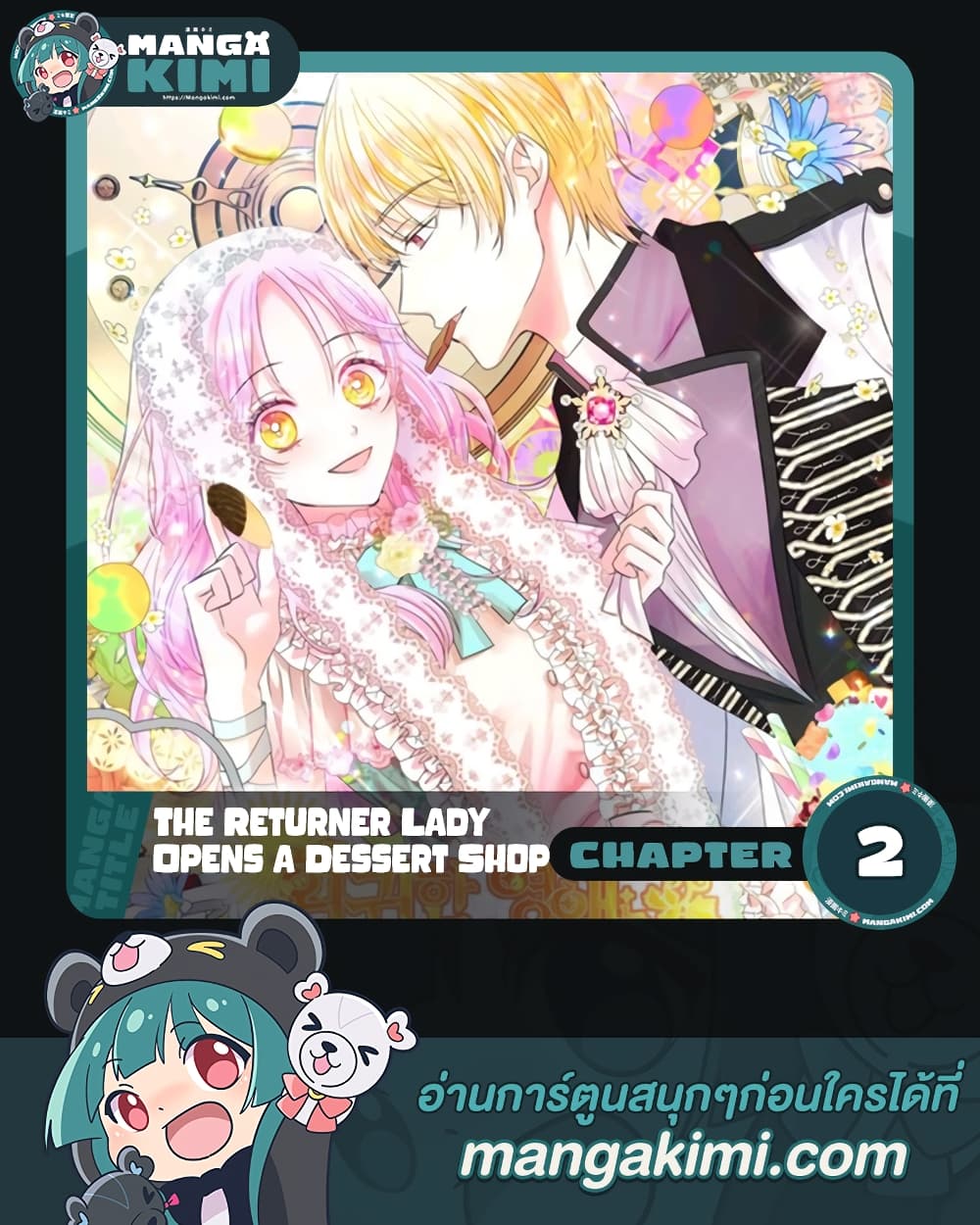The Returner Lady Opens a Dessert Shop page 1