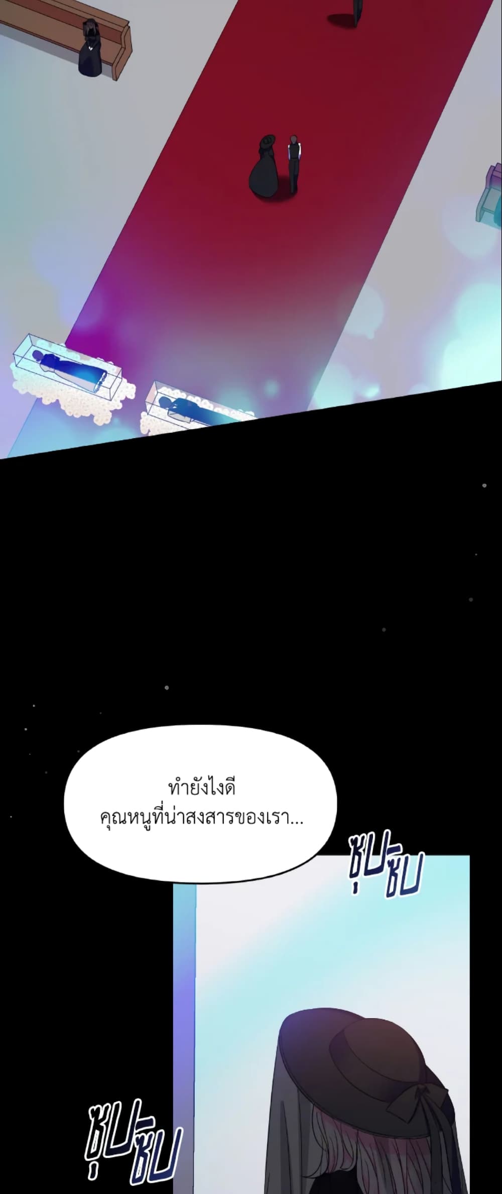 The Returner Lady Opens a Dessert Shop page 5
