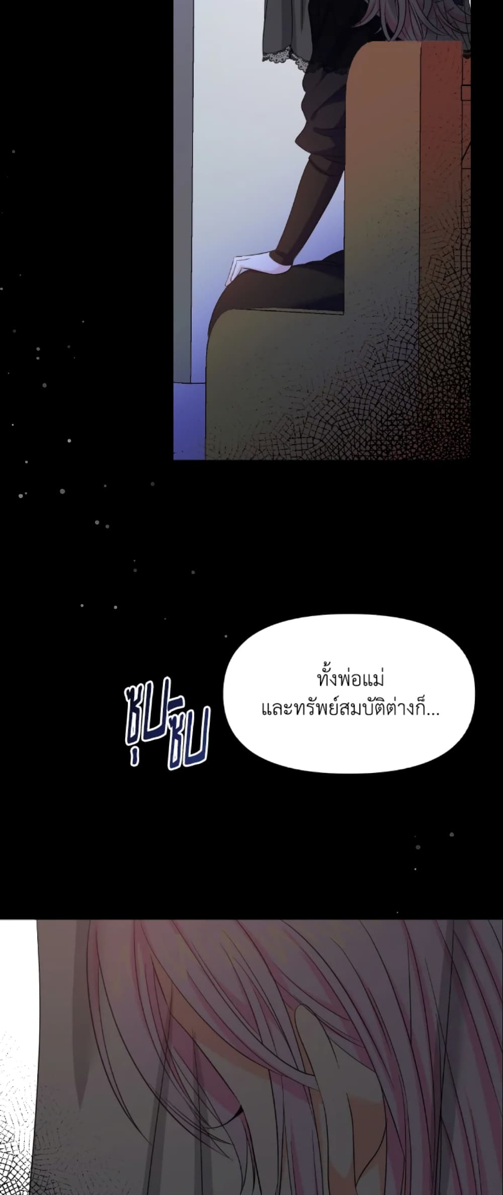 The Returner Lady Opens a Dessert Shop page 6