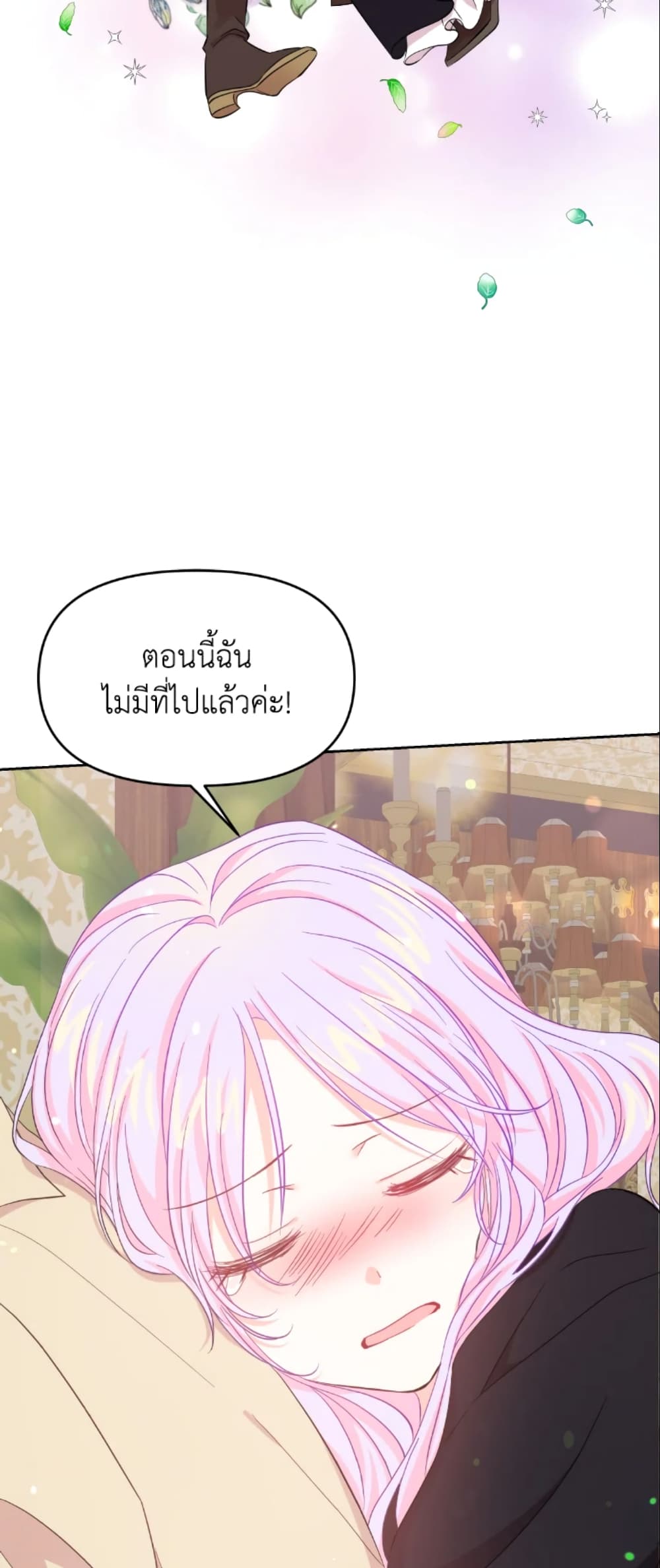The Returner Lady Opens a Dessert Shop page 13