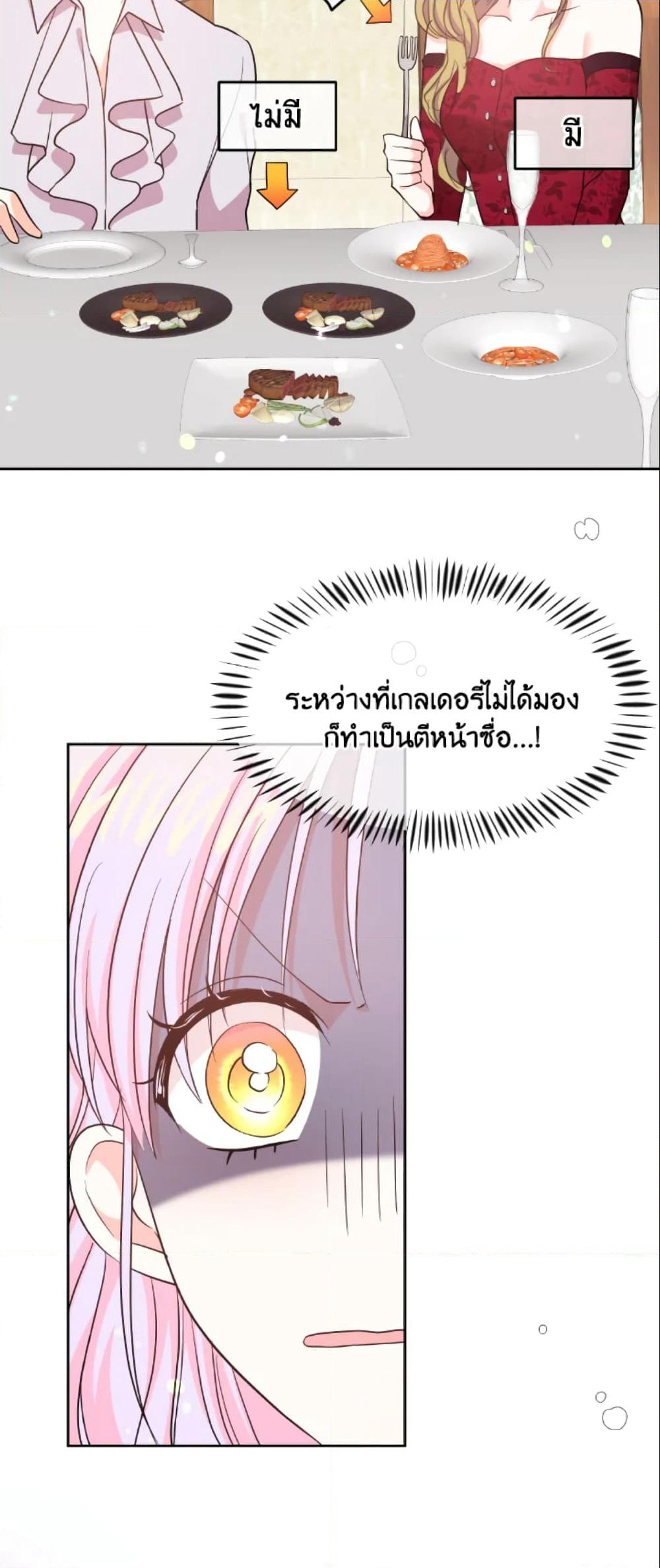 The Returner Lady Opens a Dessert Shop page 37
