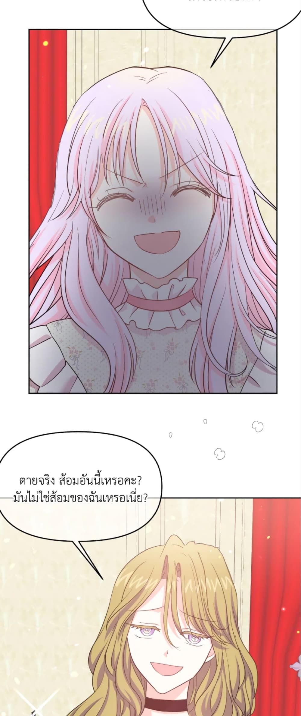 The Returner Lady Opens a Dessert Shop page 40
